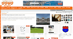 Desktop Screenshot of bangkok.vivinavi.com